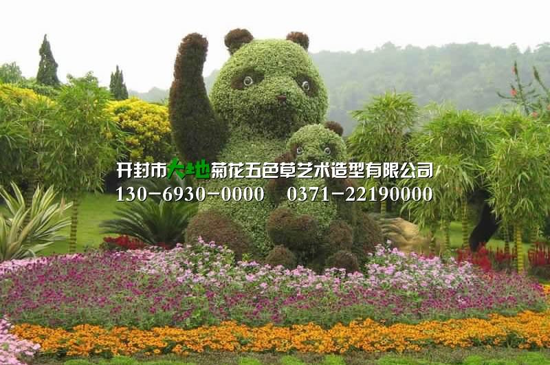 威海立体花坛熊猫母子