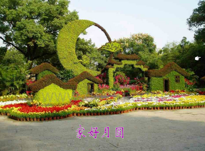 公园五色草造型组摆